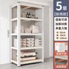 Estante de Almacenamiento Estante de Pie Multicapa Sala de Estar Cocina Estante de Almacenamiento Balcón Supermercado Gabinete de Almacenamiento Estante de Hierro Doméstico Vela Excelente