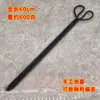 Pinzas de Fuego Forjadas Antiguas, Pinza para Basura de Trabajador de Saneamiento de Longitud Extendida, Pinza de Nariz Plana, Pinzas de Fuego Engrosadas para el Hogar, Pinza para Bolas de Carbón