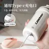 Modelo Nuevo 2026 Taza Mezcladora Totalmente Automática, Recargable Eléctricamente, Acero Inoxidable 316 para Preparar Leche de Soya, Café en Polvo, Taza Vibradora