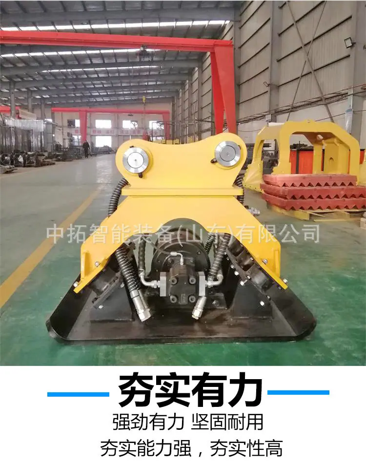 4挖掘机夯实器详情页 (4).jpg