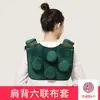Funda de Tela para Moxibustión Paquete Caliente de Moxibustión Espalda Hueca Filtro de Humo para el Hogar Ropa de Moxibustión para Todo el Cuerpo Sin Humo Caja de Moxibustión Venta al por Mayor