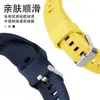 Aplicável à Pulseira de Silicone OPPO Watch S2 Pulseira de Silicone Universal 22mm OPPO Watch X S