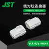 Qianjin Supply Vlr-02V-Wga1 Conector Carcasa de Plástico Jst En StockY