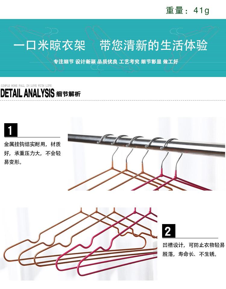 晒衣架 不锈钢衣架 塑料衣架 儿童衣架 衣架 不锈钢