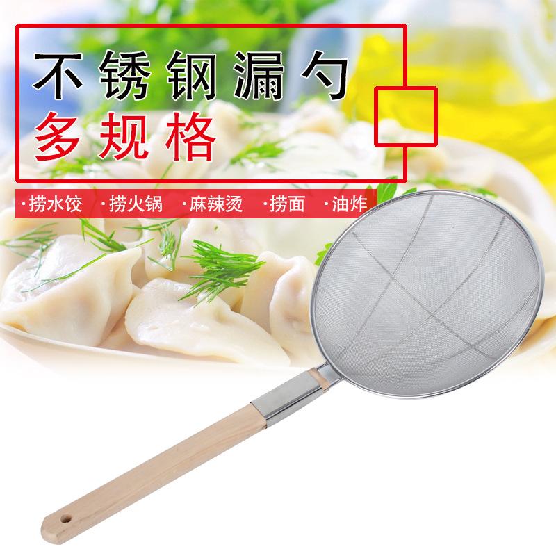 密网线漏主图