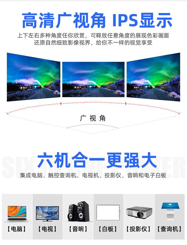 机器详情_17.jpg