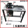 Máquina Horizontal Mecánica Multifuncional Revisada para Tallado en Jade / Máquina / Máquina Horizontal para Tallado en Piedra de Jade para Joyería / Máquina para Tallado en Jade / Máquina Pulidora