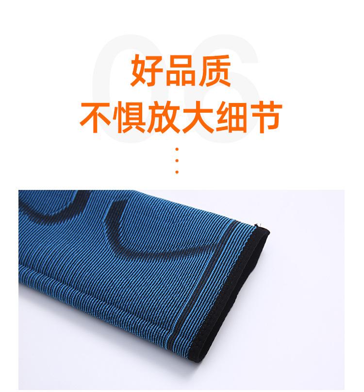 护肘详情页_10.jpg