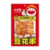 Exclusivos Salchichas Shuanghui Todas las Series al por Mayor Hot Dogs Picantes Sabor Original Salchichas de Maíz Dulce Compañero para Fideos Instantáneos Salchichas para Snacks