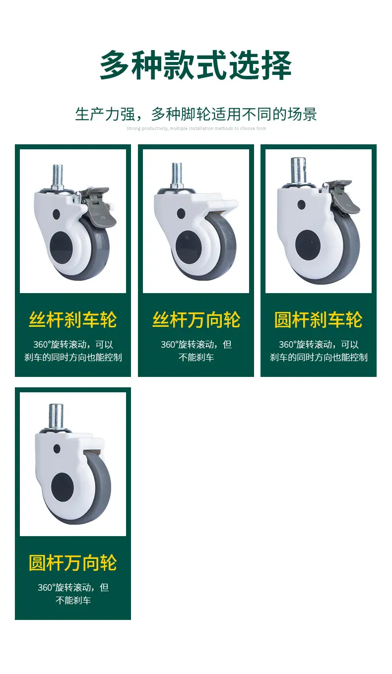 全罩脚轮_06.jpg