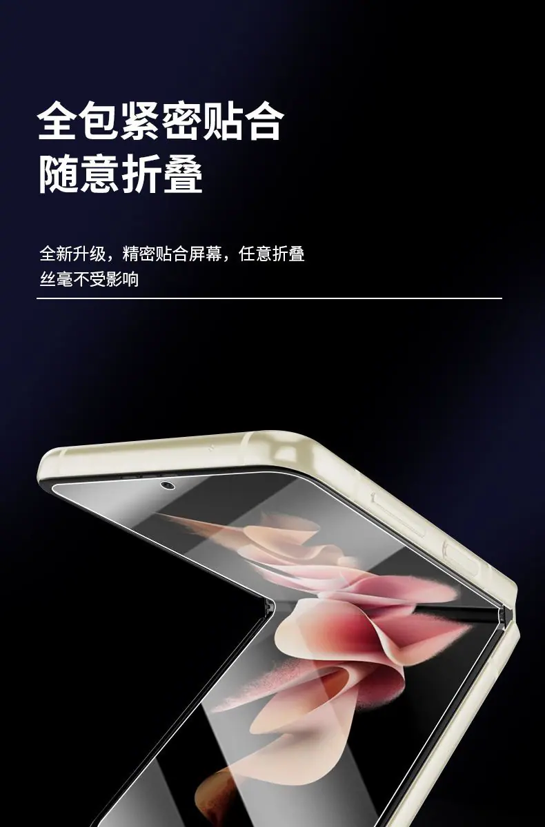 详情Flip4-2.jpg