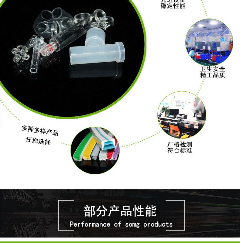 无气味医疗用塑胶件