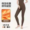 Nuevos leggings de cachemir para mujer, forrados de felpa y engrosados, pantalones térmicos de invierno, pantalones térmicos de algodón para usar debajo, pantalones cálidos