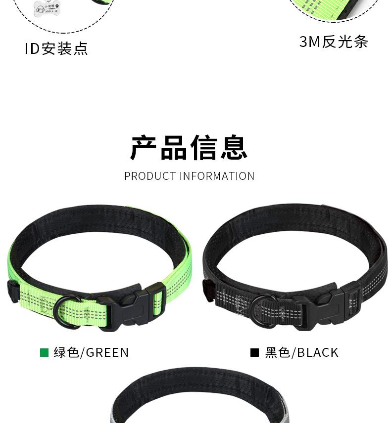 项圈详情页_04.jpg