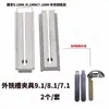 Adecuado para la Pinza de Máquina Vertical para Llaves de Ranura de Fresado Exterior de Honda Adecuado para Ancho 7.1 8.1 9.1mm Pinza Ranura de Fresado Exterior Blank