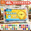 Marcador acrílico de punta suave de líquido directo de color verdadero, opaco y apilable en color, adecuado para periódicos copiados a mano por estudiantes y para garabatear y dibujar de niños.