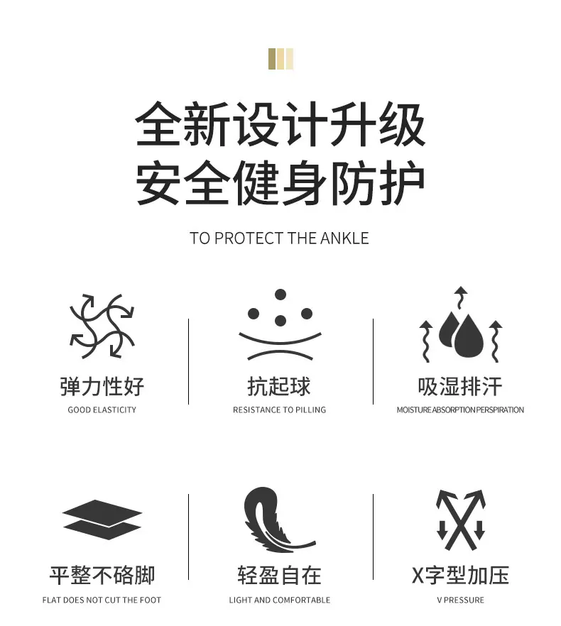 T4778-绑带护踝详情_03.jpg