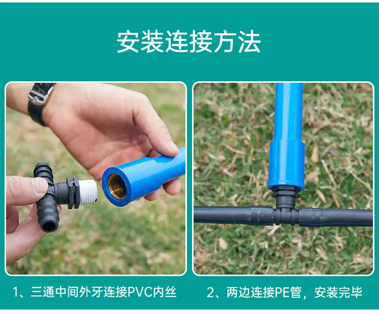 20三通转3-4-详情_05.jpg