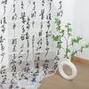 Estilo chinês antigo jogo literário estúdio ao vivo caligrafia fio fundo pano estilo antigo cena layout hanfu foto decoração adereços