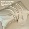 2026 Nuevas Fundas de Almohada de Seda de Hielo para Verano, un Par de Fundas de Almohada Frescas, Fundas de Almohada Pequeñas de Piel de Hielo Refrigerantes para Verano 48cmx74cm