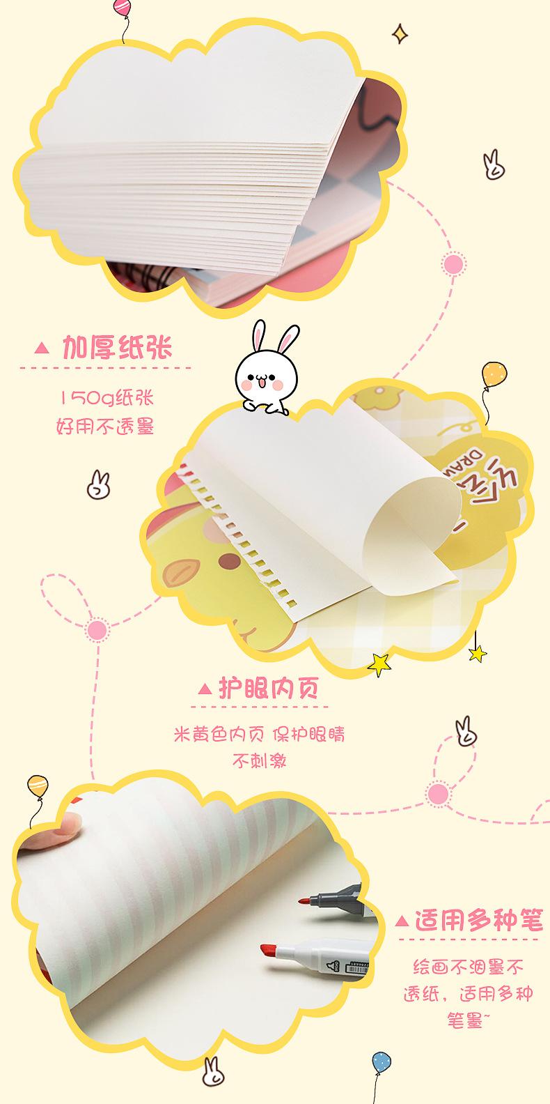 卡通萌宠绘画本_07.jpg