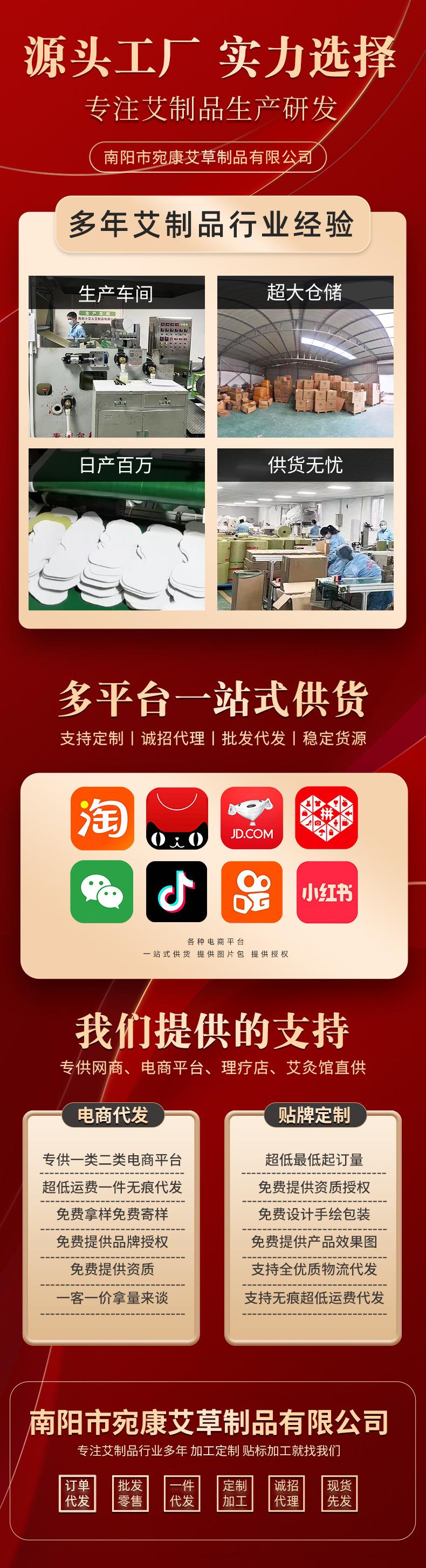 实力版块.jpg