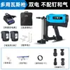 Pistola de Clavos a Gas Multiusos, Pistola de Clavos de Acero Eléctrica para Puertas y Ventanas de Agua y Electricidad, Pistola de Clavos Neumática para Techos de Concreto