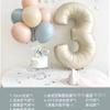 Globo flotante para pastel de mesa de color crema, decoración de escena para cumpleaños de niños y bebés.