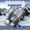 Ventilador de Cuello Portátil Refrigerante de Porcelana de Hielo, Silencioso Inteligente para Deportes al Aire Libre, Recargable, Alta Potencia de Viento, Sin Aspas, Pequeño, Pantalla Digital