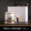 Taza de separación de té, taza de cerámica, taza de burbujas de alto valor de color, taza de oficina con tapa, regalo de festival al por mayor