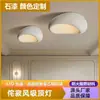 Luminária de Teto Estilo Wabi-Sabi, Luminária de Quarto Estilo Japonês, Luminária para Sala de Estar e Sala de Jantar, Luminária de Estudo de Designer, Iluminação Estilo Creme Moderno Minimalista