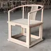 Móveis de berço branco liso berço branco olmo velho cadeira redonda branco cerdas brancas retro chapéu oficial dinastias Ming e Qing cadeira redonda Taishi branco liso estilo chinês novo