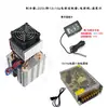 Chip de Refrigeración Electrónica de 12V Kit de Refrigeración Semiconductor de Alta Potencia Aire Acondicionado Mini Casero para Mascotas Refrigerador Mini DIY