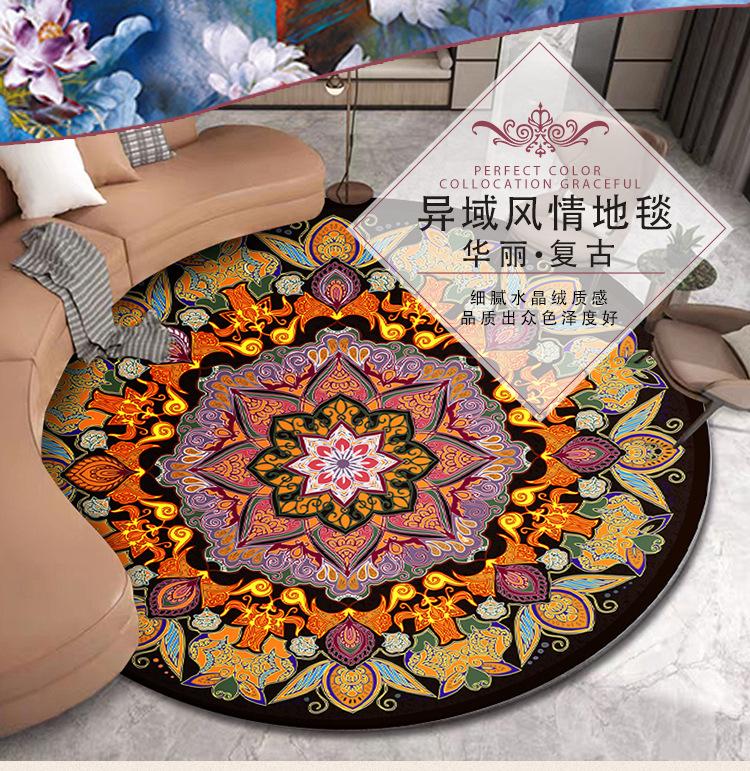 曼陀罗圆,地毯地垫,圆形地毯,复古地垫,圆形玄关门垫
