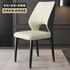 Silla de comedor moderna nórdica de lujo ligero, silla para uso doméstico con respaldo, silla para reuniones de hotel, mesa y silla de comedor, taburete simple para restaurante informal