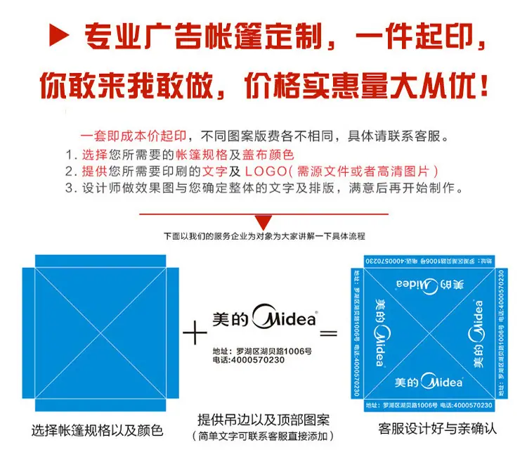 QQ截图20210806112253