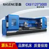 Torno CNC Horizontal Grande CK61125 Máquina Pesada para Torneamento de Metal Torno CNC 61125x3000