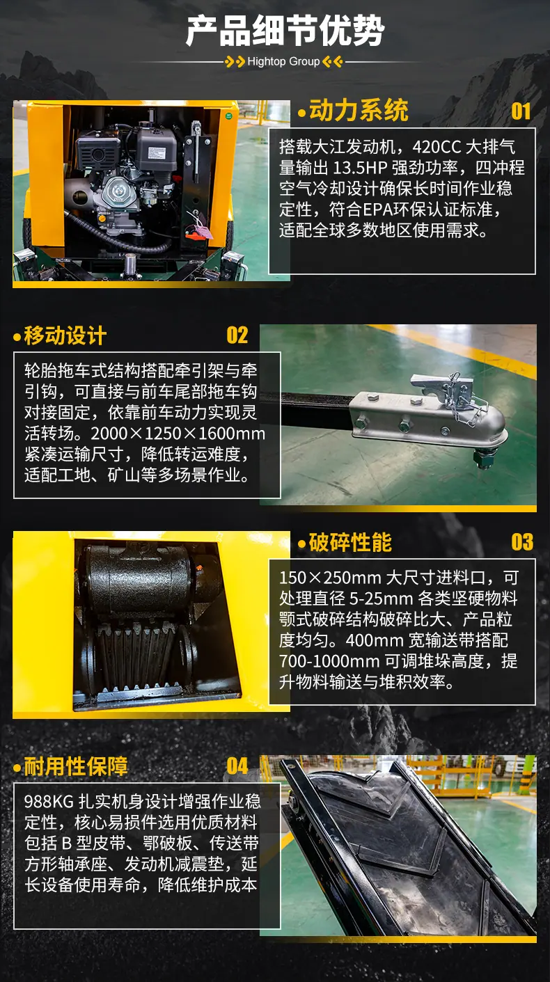 详情页中文_05