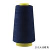 Fio de Jeans Grosso 203 Fios Carretel Grande Fio para Máquina de Costura Preto e Branco para Costura Doméstica Roupas Costura à Mão Agulha Pagoda Alfinete de Segurança Shihua