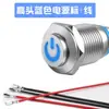 Interruptor de Botón Metálico de 12 mm con Luz Redondo Mini Botón Modificado Restablecimiento Automático Auto-Bloqueo Punto Pequeño Botón de Timbre