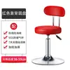 Taburete Deslizante, Silla para Guitarra, Taburete de Barra, Taburete Alto Extensible, Silla Giratoria, Resistente y Compacto