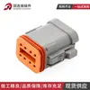 DT06-8SA-E003 Conector impermeable tipo Deschi para automóvil, conector macho y hembra de 8 orificios, tapón con cubierta de cola plana
