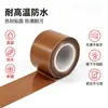 Cinta de teflón en rollo pequeño marrón, PTFE resistente a altas y bajas temperaturas, cinta de teflón de alta temperatura para aislamiento térmico y eléctrico, disponible para entrega inmediata