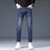 Roupa Masculina Fengshe / Outono 2026 Novo Calça Jeans Cropped Masculina Grossa Slim Fit Stretch Nove Pontos