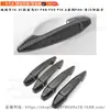 Adecuado para Bmw Modelo B X1X2 Modificado Bmwf48X2 Cubierta de Manija de Puerta Decorativa Manija de Puerta Parche Anti-Rayaduras