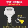 Conector de Manguera para Lavado de Autos Hebilla para Pistola de Agua Grifo para Lavadora Acoplador Rápido Adaptador Rápido para Manguera Suave de 4 Puntos