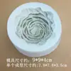 Molde de silicona con forma de flor de peonía, grande y pequeño, para helado, mousse de chocolate, pastel, vela de yeso, molde de jabón de goma.