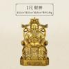 Estatua de Buda de cobre puro al por mayor de fábrica, dios de la riqueza, decoración para el hogar, tienda de adoración, apertura de estatua de cobre, suerte que Gan Wen, dios de la riqueza