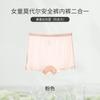 Calzones para niñas ropa interior femenina infantil en desarrollo estudiantes secundaria estudiantes de secundaria boxers modal boxers de cintura para damas venta al por mayor