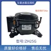 Congelador Portátil para Vehículo Ice Tiger Compressor 12v24 Voltios 12 Voltios Refrigerador para Exteriores Compresor DC ZH25G 35G